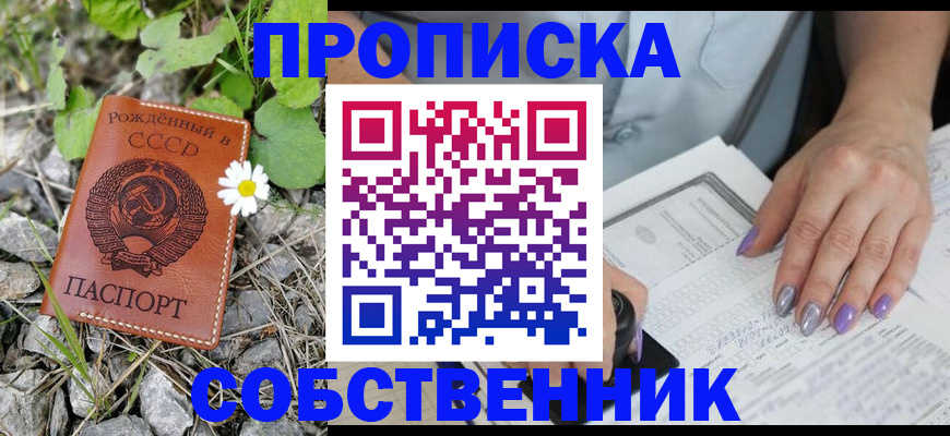 форма 3 в Крымске